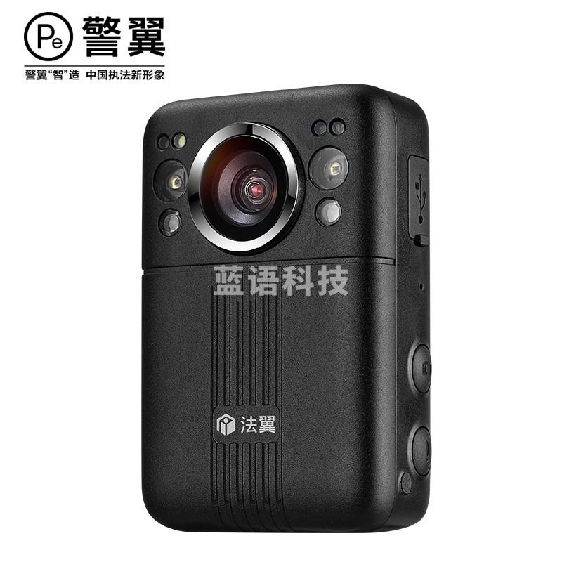 警翼.法翼V5执法 记录仪1440p高清摄录红外夜视持久续航循环录像128G 安全用仪器