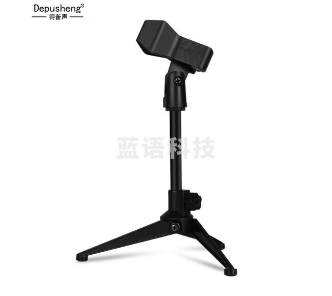 depusheng 麦克风桌面支架手持式 可调节升降伸缩 K歌开会直播通用话筒三脚架 三角支架 话筒桌面支架【金属升降版】