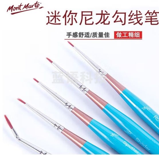 蒙玛特(Mont Marte)勾线笔5支装 美术画画笔儿童水彩颜料软毛尼龙画笔 学生绘画水粉丙烯油画笔套装BMHS0033