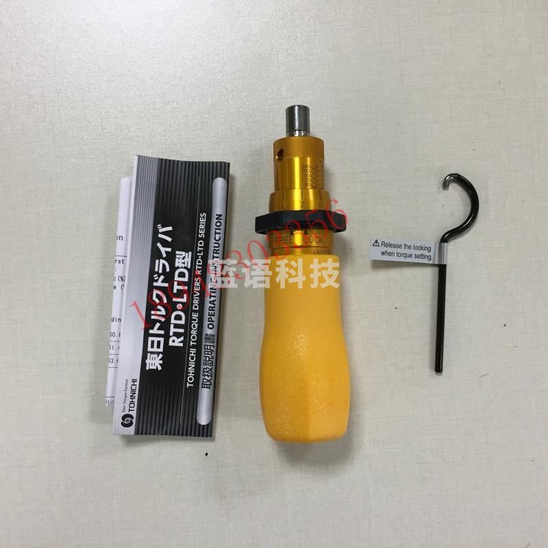 原装现货 1.5 3 6RTD 12 26RTD 50RTD扭力起子东日TOHNICHI螺丝刀 1.5RTD (0.2-1.5kgf.cm)