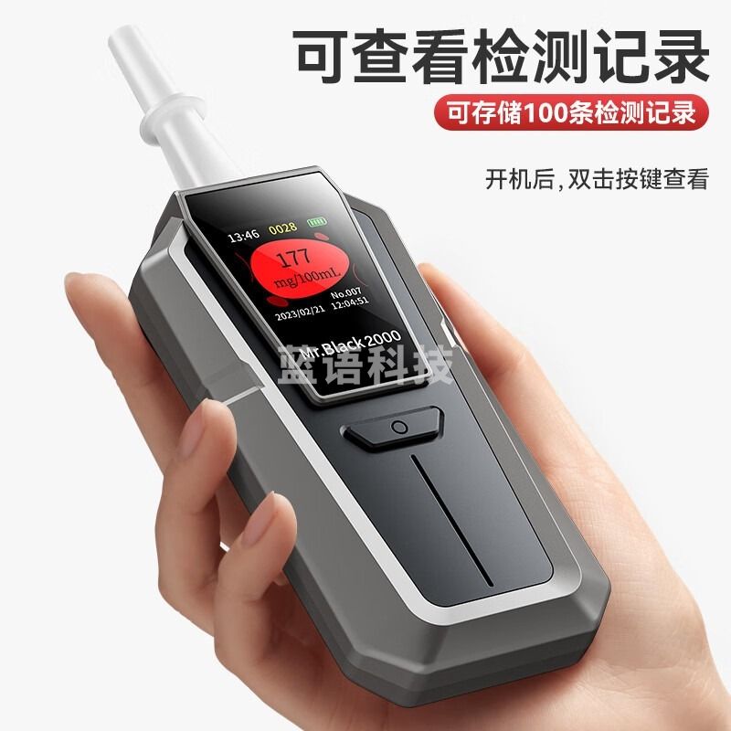 车拾光用 2023新款黑猫2000酒精测试仪  测绘专用仪器