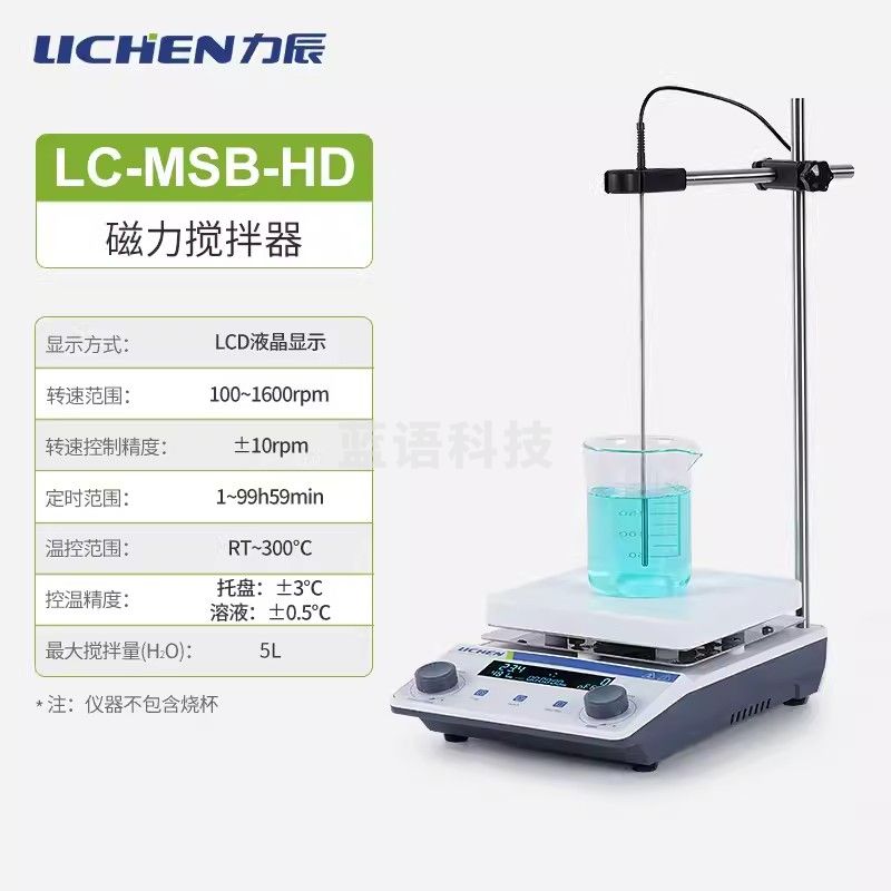 力辰科技 LC-MSB-HD磁力搅拌器实验室小型迷你数显加热电动搅拌机其他分析仪器