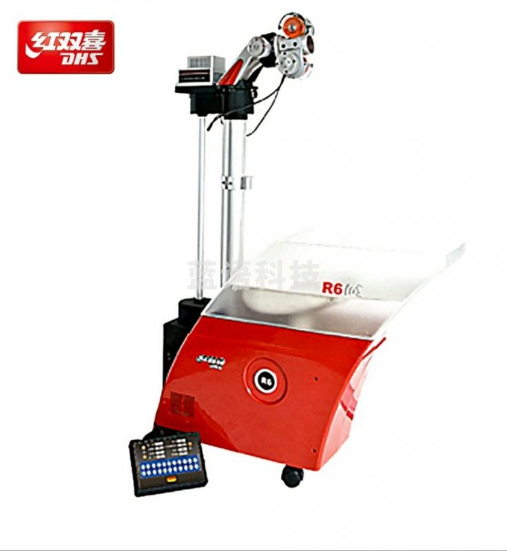 红双喜   乒乓球发球机声控发球机  R6