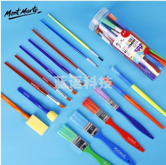 蒙玛特(Mont Marte)笔刷15支 画笔画刷海绵刷套装儿童水粉笔水彩水粉颜料画画刷 幼儿初学者涂鸦工具mmkc0238