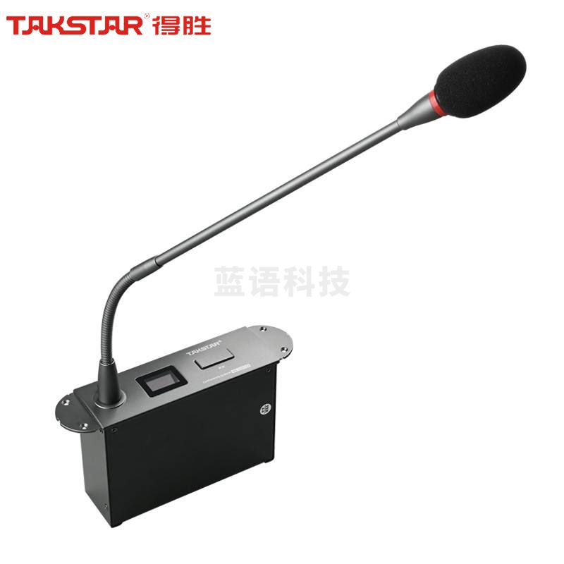 得胜（TAKSTAR）DG-S101 T2 嵌入式鹅颈代表单元 手拉手会议系统麦克风 有线手拉手代表单元鹅颈话筒