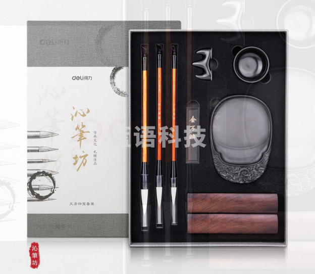 得力 74289 文房四宝毛笔书法套装(毛笔/墨锭/石砚/笔搁/水碗/镇尺)