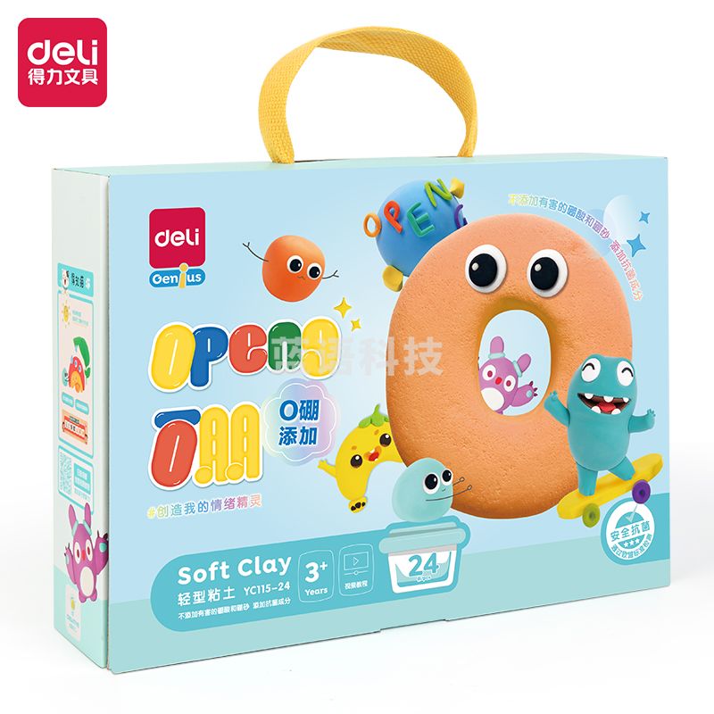 得力YC115-24_彩盒款无硼粘土24色(混)(盒)