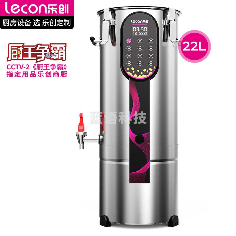 乐创（lecon）豆浆机商用全自动免过滤智能面板加热预约现磨早餐食堂酒店饭堂专用磨浆机 22L TY918