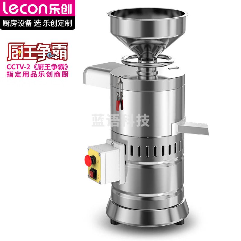 乐创（lecon）商用豆浆机 全自动现磨渣浆分离免过滤大型磨浆机食堂早餐店用 升级版80kg/h LC-ZF130