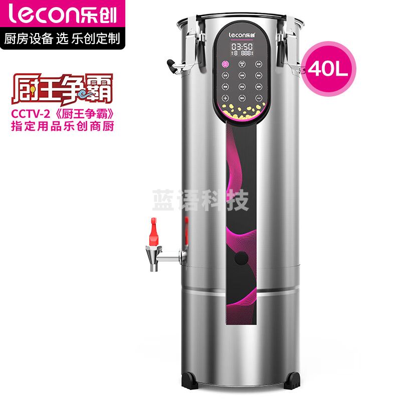乐创（lecon）豆浆机商用全自动免过滤智能面板加热预约现磨早餐食堂酒店饭堂专用磨浆机 40L TY918