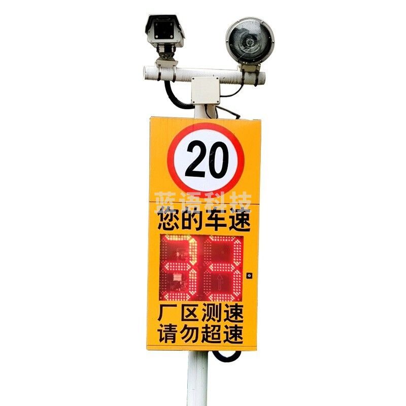 俊采云 MZ91 固定高清超速自动抓拍仪 雷达交通测速仪 车速反馈仪抓拍二位数显示屏（单位：件）