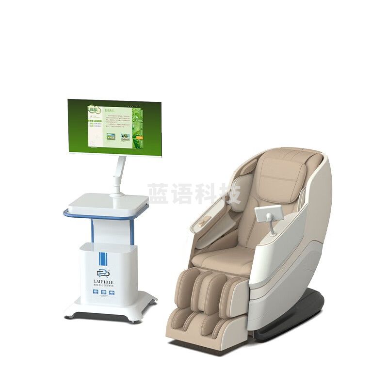 容大天成 RDTC-TN1930Y 反馈型心理减压舱 音乐放松按摩椅