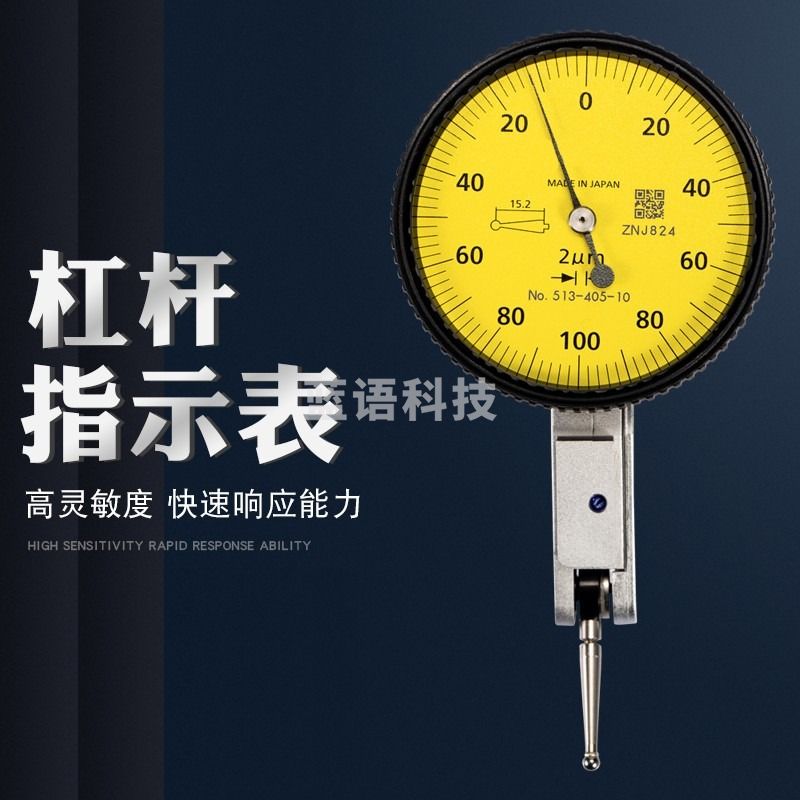 1+1 杠杆百分表513-404474424415477-10小校表头一套 513-415-10T全套 教学仪器