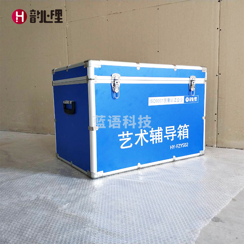 韵心理 艺术辅导箱