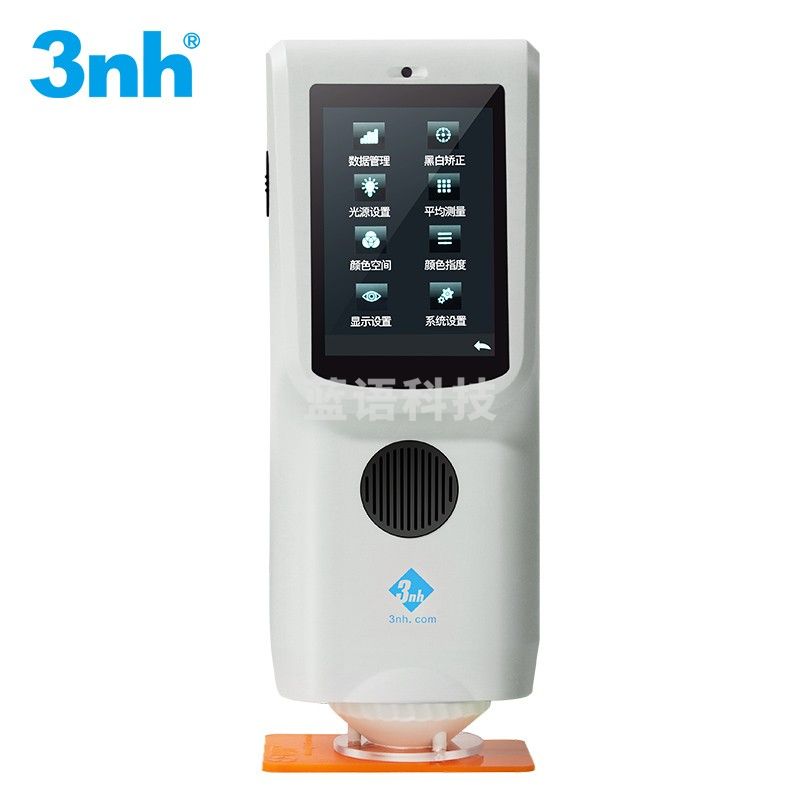 3nh TS7036 光栅分光精密颜色对比色差检测分析测色仪纺织布料油漆塑胶五金品控测试色差仪（单位：件）