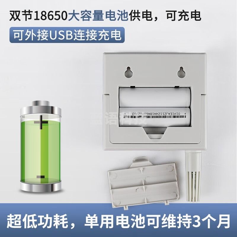 创胜网科 CHUANG SHENG 温湿度计室内高精准工业级药房温度湿度显示屏wifi网络带声光报警数据记录仪 CS-HT40W 内置探头 内存5万组（单位：个）