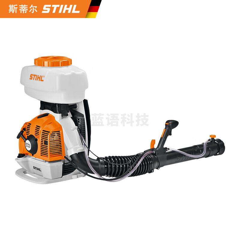 斯蒂尔 SR450 喷雾机打药机消毒机