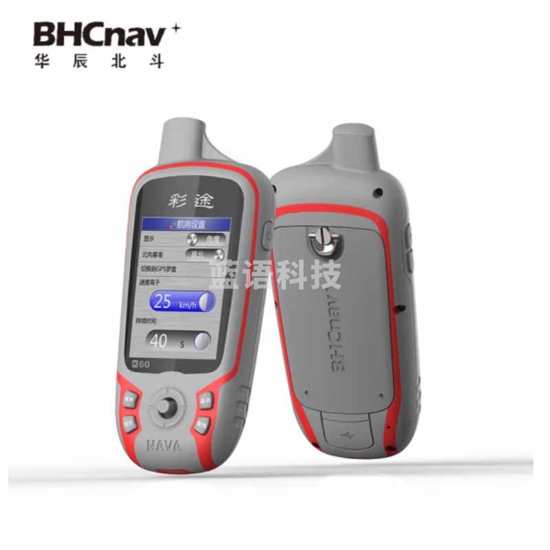 彩途 K62B  高精度北斗手持GPS定位仪