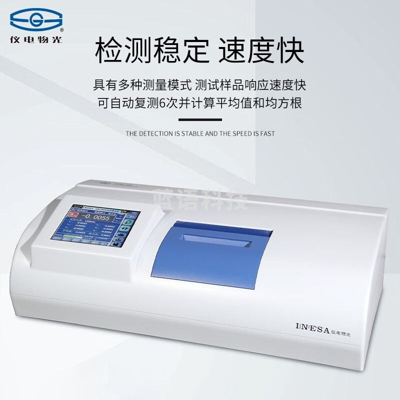 仪电 SGW-2 旋光仪 教学仪器