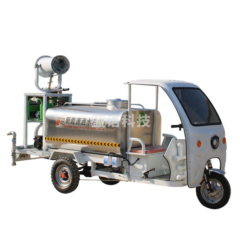 实验教学仪器器材世纪润德/CENTURY RUN 世纪润德工地专用除尘环卫雾炮射雾小型柴油新能源电动三轮洒水车 其他专用仪器仪表