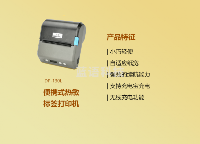 得实 承诺达标合格证亮证行动设备仪器及耗材