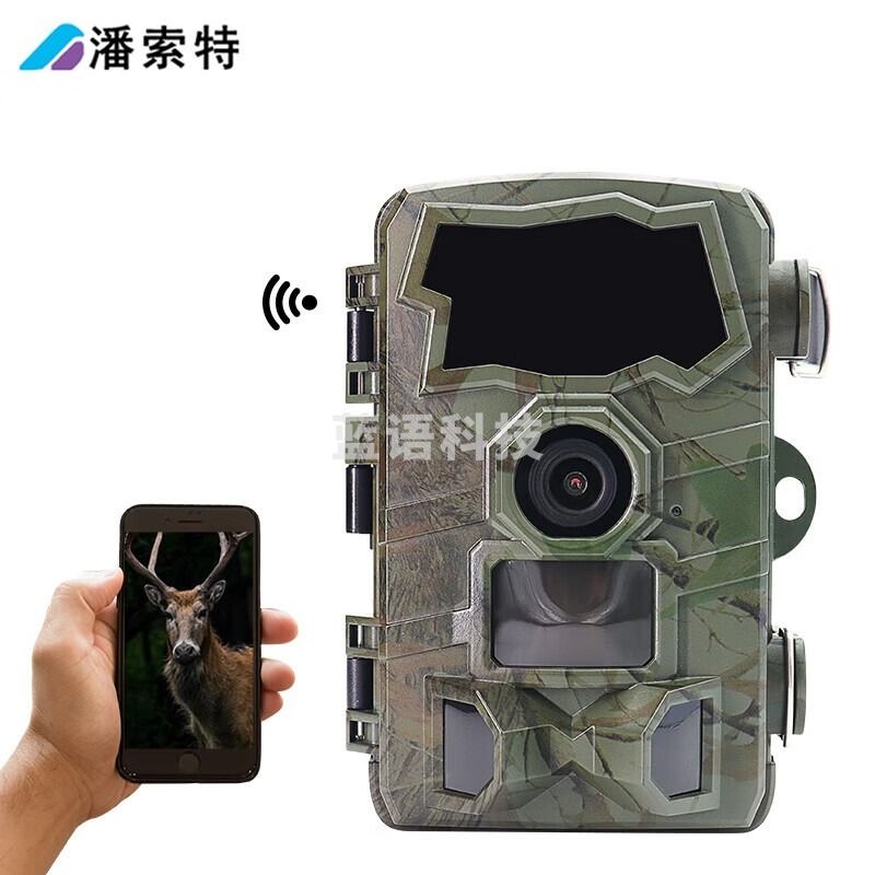 潘索特 HD10 红外相机动物监测4K野外野生动物监控夜视摄像机缩时延时录像工程记录红外线触发 农林牧渔专用仪器