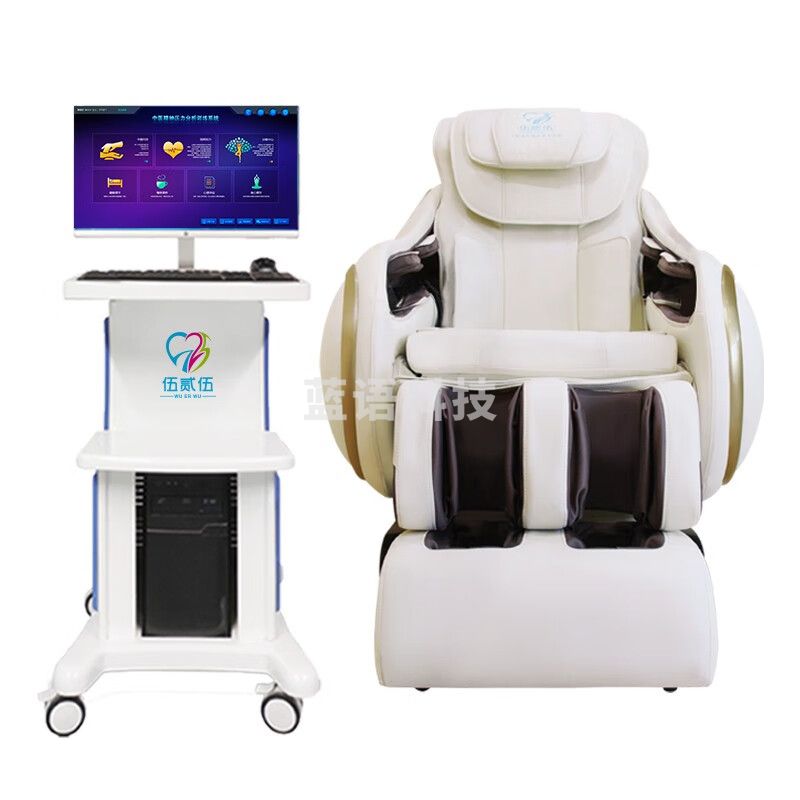 伍贰伍 WEW-808  身心反馈型音乐放松椅 心理仪器