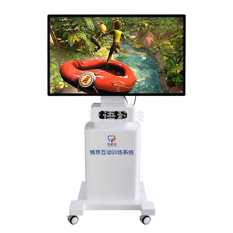 伍贰伍 WEW-QJHD 智能情景互动仪  智能减压情绪宣泄设备