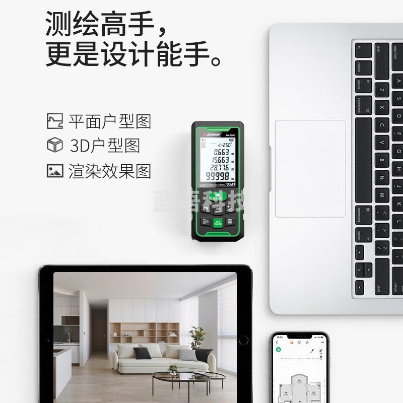 深达威 SW-100BG 激光测距仪 测绘专用仪器