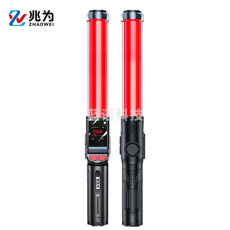 兆为 酒灵灵3号-Pro 酒精测试仪 检测仪