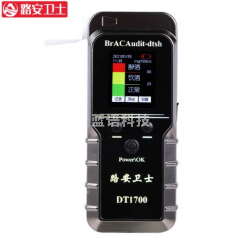 路安卫士 酒精测试仪升级款 吹气式酒驾测试仪充电款高灵敏度连续检测仪便携式酒精测量仪器 路安6号PRO 其他分析仪器