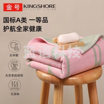 金号家纺 3A抗菌A类纯棉米菲舒适加厚强吸水大浴巾140*75cm 475g