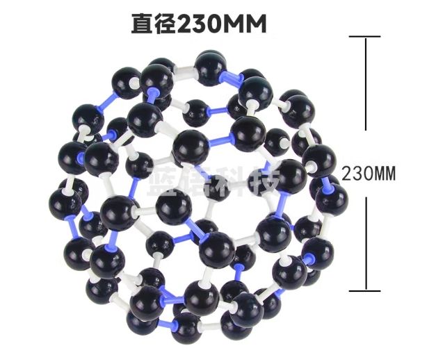 六鑫 大号晶体结构模型 球棍比例拼装石墨金刚石碳模型 氯化钠晶体c60足球烯化学教学演示教具分子模型 -碳C60结构模型【塑料盒装】