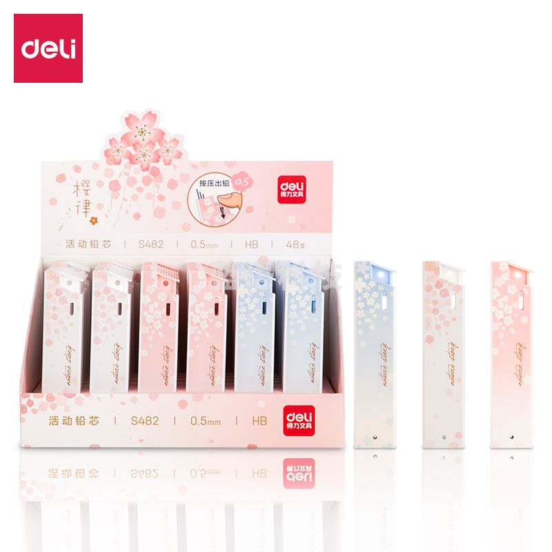 得力S482活动铅芯HB0.5-60MM(混)(支)