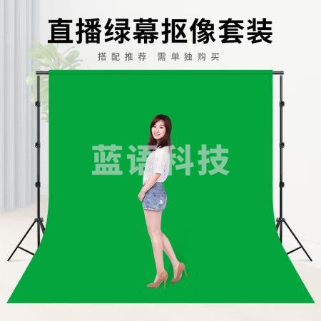 摄影怪兵器(hakutatz)2x2米摄影绿幕支架抠像背景架便携拍照背景布摄影灯影棚架人像直播拍摄(不含背景布)