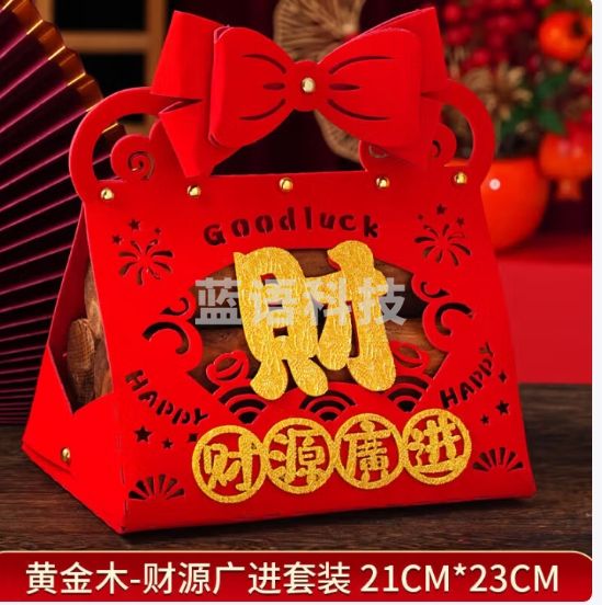 佳茉乔迁之喜新居布置装饰柴火木柴摆件搬家入宅仪式用品礼物全套