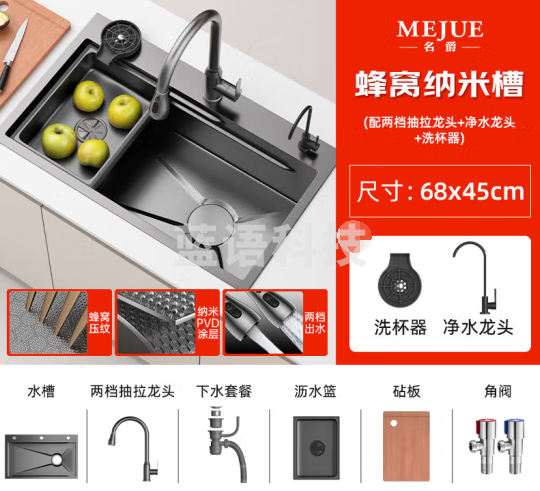 名爵（MEJUE）水槽厨房洗碗池蜂窝压纹不锈钢大单槽洗菜盆一体盆双阶梯Z-02407