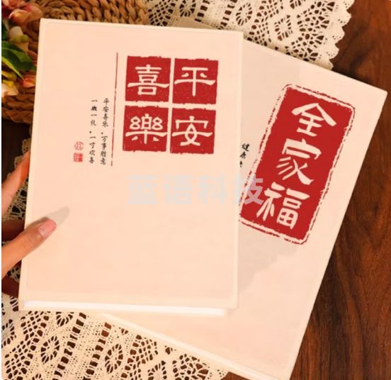 佳茉 相册影集6寸儿童成长记录册纪念本册大容量家庭照片收纳影集相簿七夕情人节礼物100张