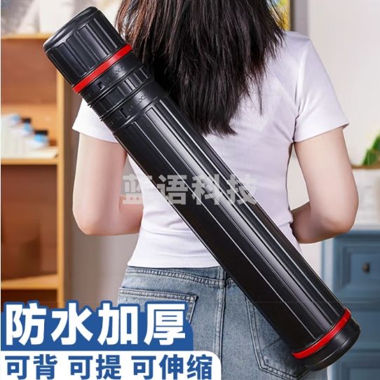佳茉 画筒可伸缩纸可调节防水/防潮收纳筒海报筒图纸图画书画卷轴带盖美术专用素描工程收纳圆筒中号