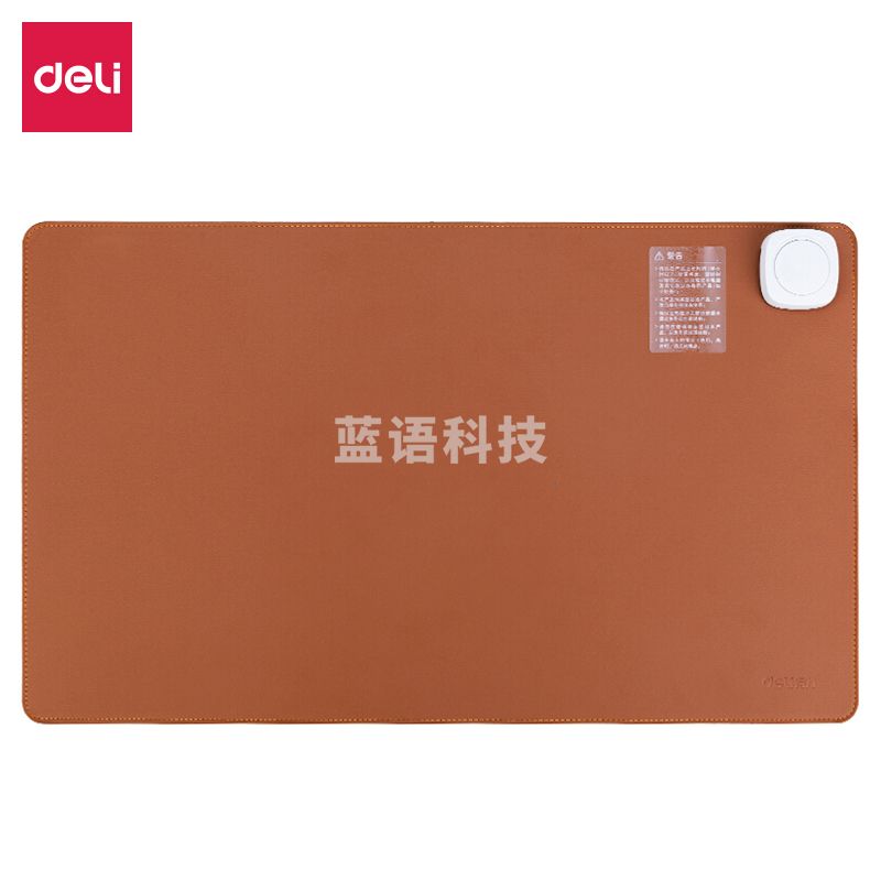 得力18353D桌面发热垫(棕色)(个)