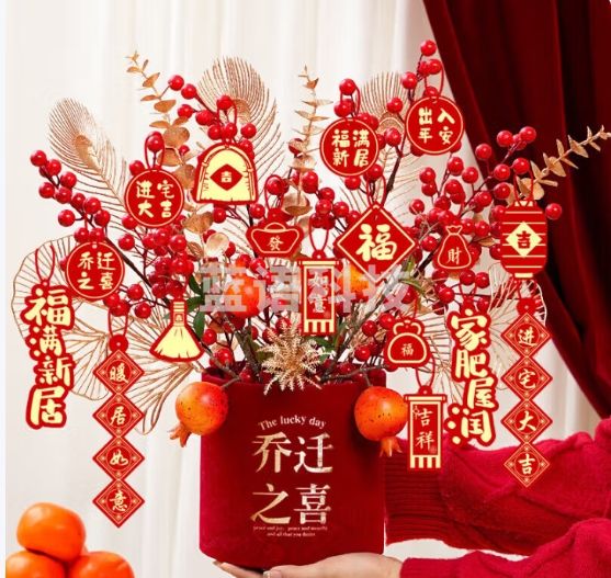 佳茉乔迁发财果福桶摆件新居入宅桶乔迁之喜套装新房搬家仪式用品大全