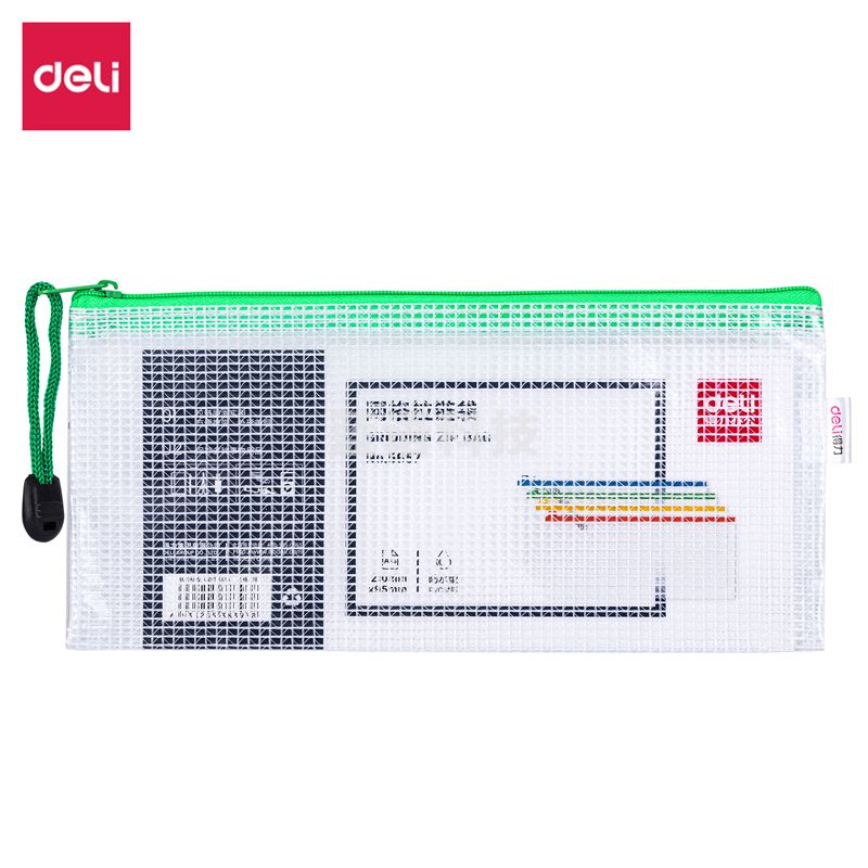 得力5657拉链袋(绿)