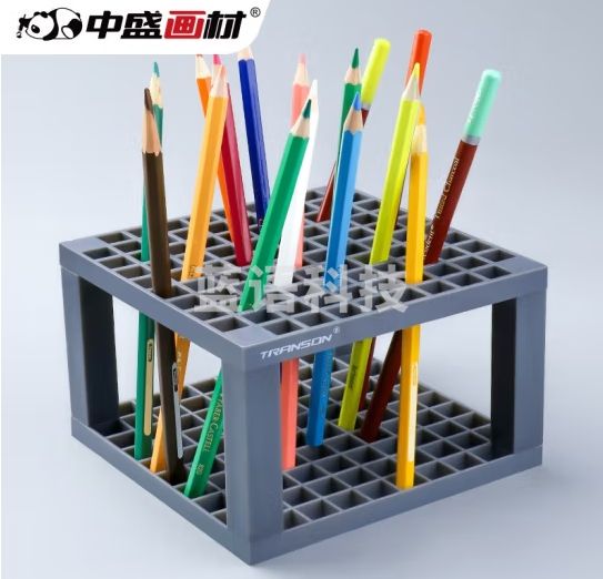 中盛画材 插笔架画笔架96格方形可放油画丙烯水彩粉颜料国画毛笔架 大小孔可拆卸笔架