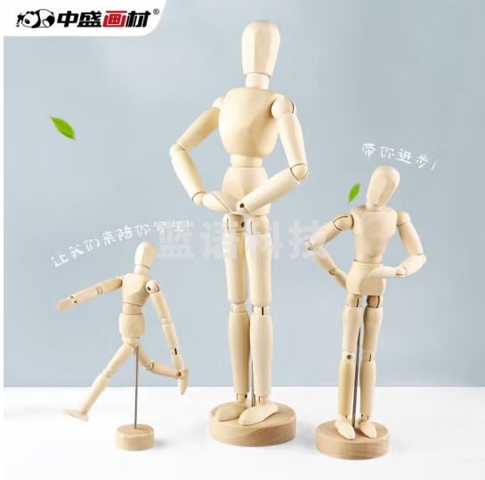 中盛画材(transon)12寸木头人偶模型 速写素描漫画模特 大小比例关节绘画专用手办