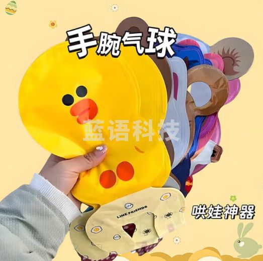 佳茉六一儿童节卡通手腕气球批发摆摊地推宝宝哄娃神器手环充气玩具