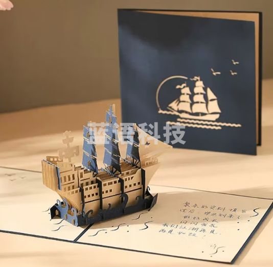 佳茉 生日贺卡高级感祝福立体3D送男生男朋友成人父亲节日送别留言毕业小卡片开学季