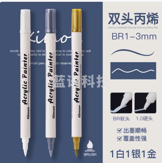 佳茉 高光笔白色丙烯双头马克笔绘画高光白笔防水不掉色学生素描提亮专用笔美术珠光笔开学季 高光1白1金1银