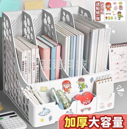 离草 文件架文件收纳盒文件夹置物 桌上办公档案报告学生书立架文件筐自带笔筒办公用品 象牙白