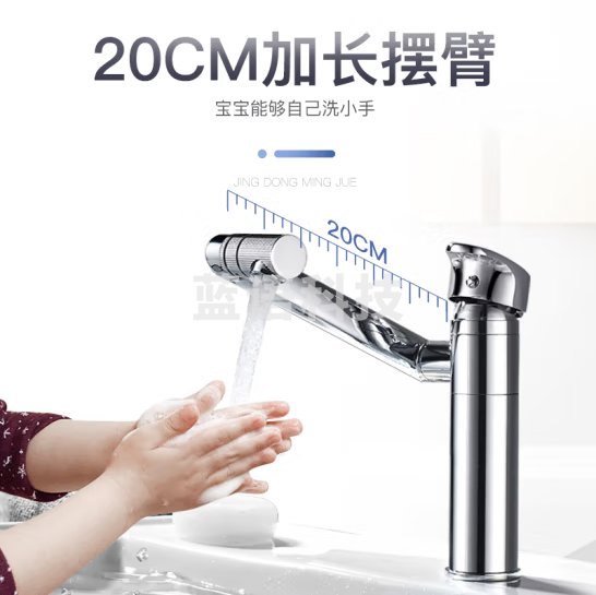 名爵（MEJUE）黄铜主体浴室面盆水龙头冷热 招财猫旋转洗脸盆台盆龙头Z-012302