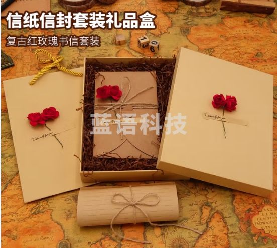 佳茉 信封信纸套装 情书信纸情人节干花母亲节贺卡精美告白创意礼品520情人节礼物